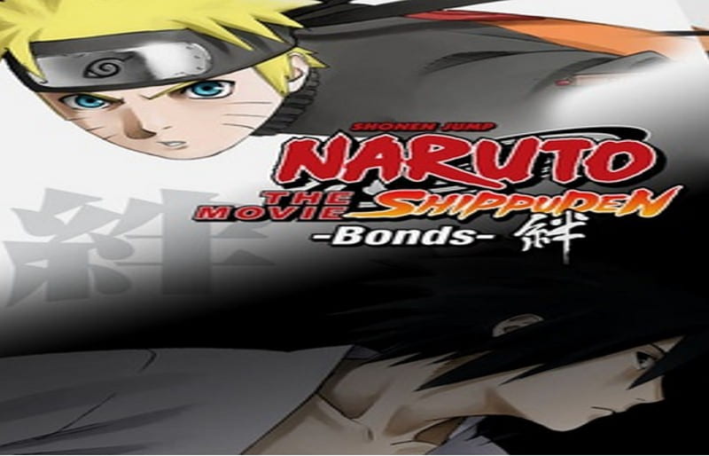 Naruto Shippuden: พันธบัตร